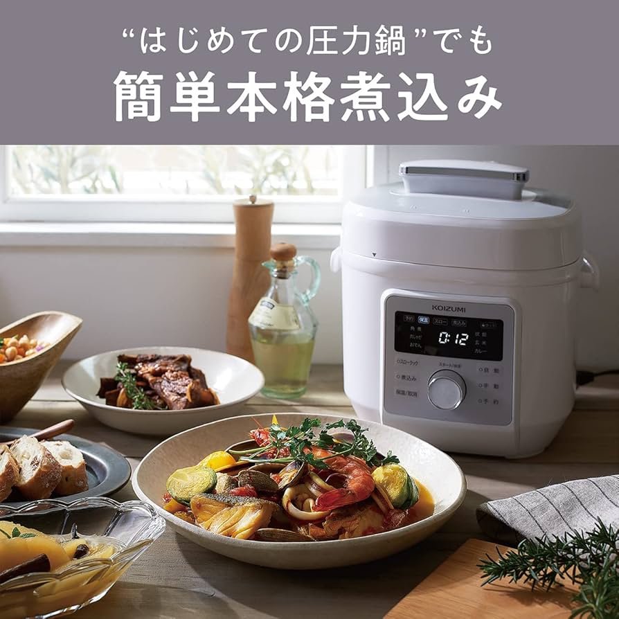 KOIZUMI - miyan様 KOIZUMI マイコン電気圧力鍋 楽天市場】【2025年新商品】マイコン電気圧力鍋 コイズミ 2.5L